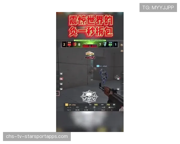 CS2赛事首次出现“全员双枪局”翻盘
